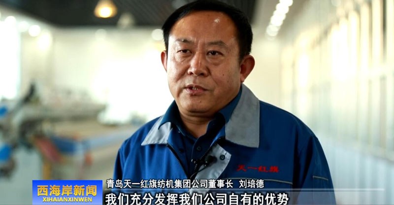 紅旗紡機 紅旗紡機